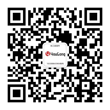 1758698308341355.jpg 佑工公眾號二維碼.jpg